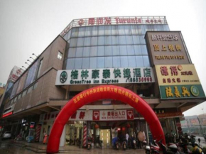 GreenTree Inn Suzhou Industrial Zone Yangcheng Lake Weiting Mong Kok Express Hotel